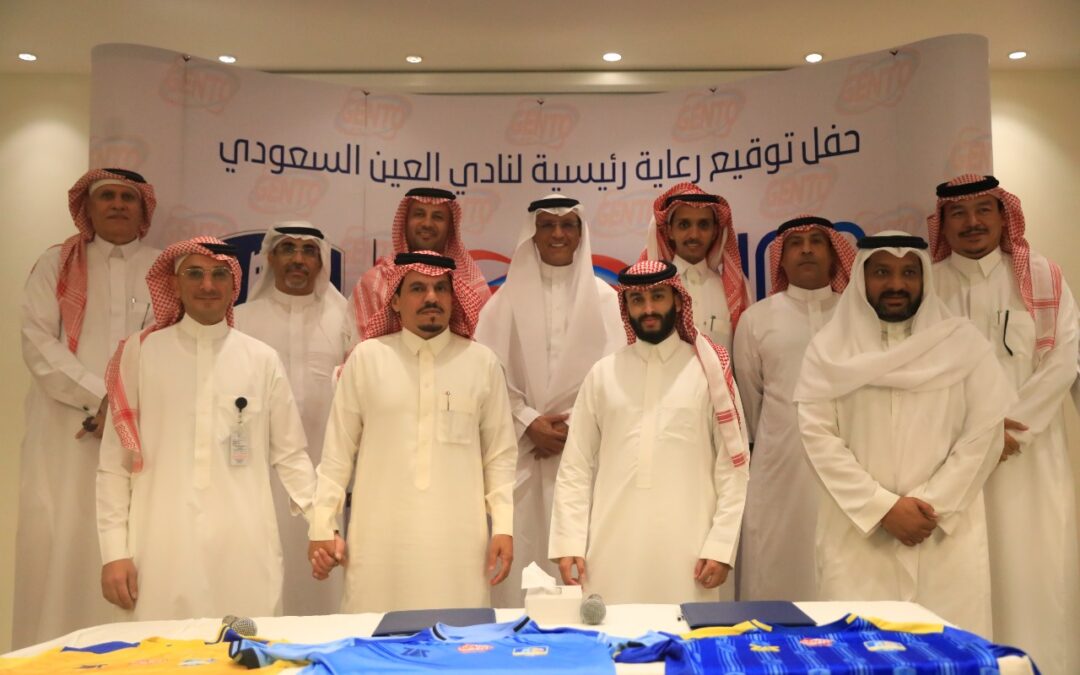 نادي العين السعودي يوقع عقد رعاية استثمارية مع شركة العناية الوطنية ( جنتو )