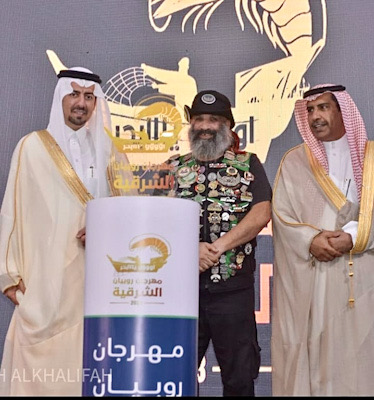 في حفل انطلاق مهرجان روبيان الشرقية الثالث .. وزارة البيئة والمياه والزراعة بالمنطقة الشرقية تكرم “فريق عوامية بايكرز “