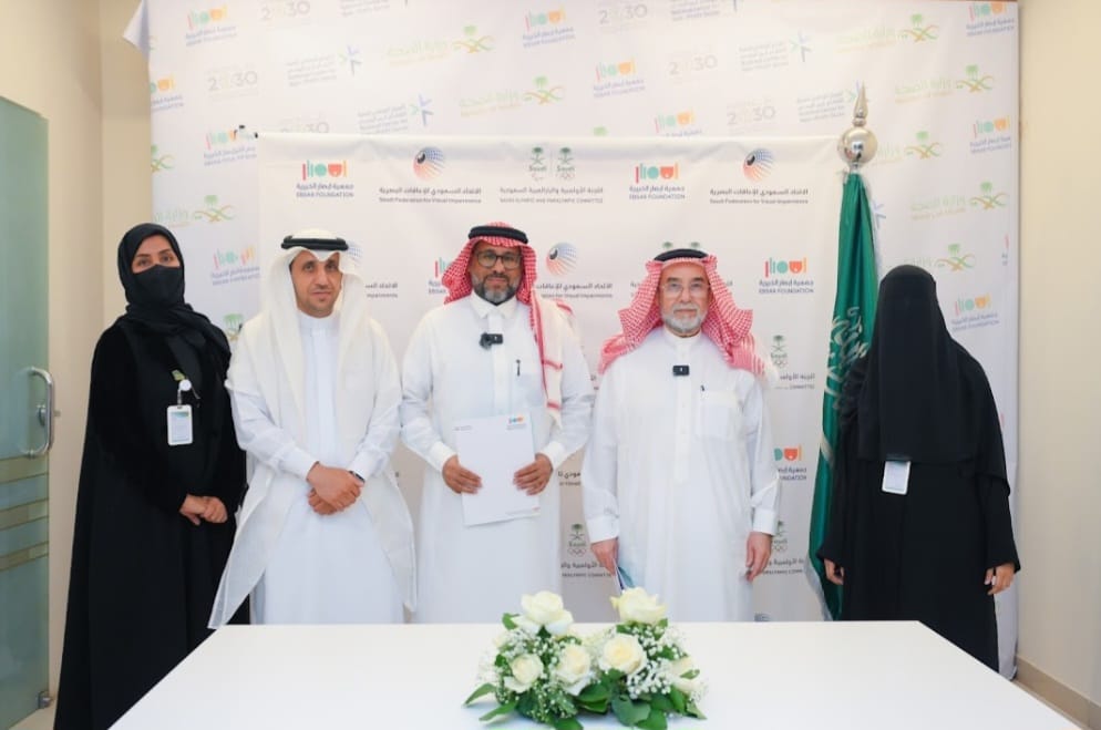 “الاتحاد السعودي للإعاقة البصرية” وجمعية إبصار الخيرية يوقعان مذكرة تفاهم لتأهيل الأبطال في رياضات ذوي الاعاقة البصرية