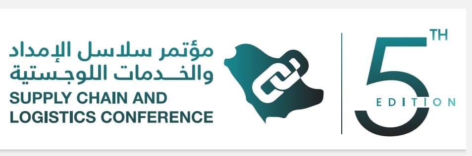 الأحد المقبل… الرياض تحتضن مؤتمر سلاسل الإمداد والخدمات اللوجستية