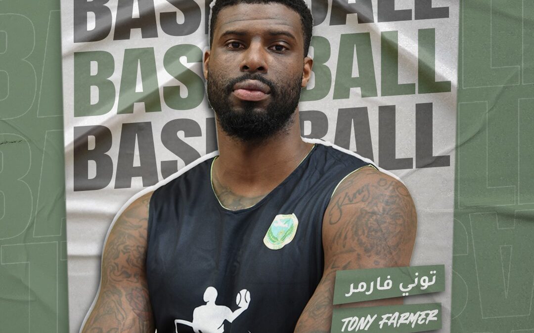 الأمريكي توني فارمر يدعم سلة السلام