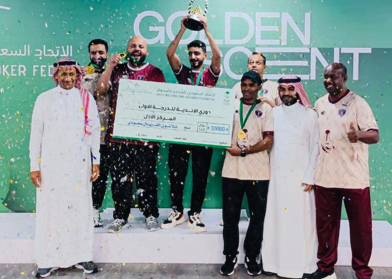 صعد للممتاز بجانب نادي الفرع .. قفار يتوج بطلا لدوري الدرجة الأولى للبلياردو في نسخته الأولى