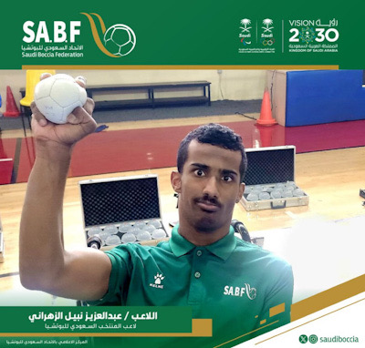 الزهراني يسجل الفوز الثاني لمنتخبنا في بطولة التحدي باليونان