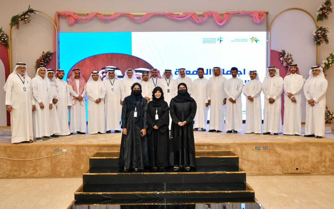 في عمومية إتقان : الخضر رئيساً، وآل يوسف نائباً له