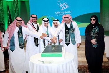 مراكز غصون المستقبل تهنئ القيادة والشعب بمناسبة اليوم الوطني (٩٣)