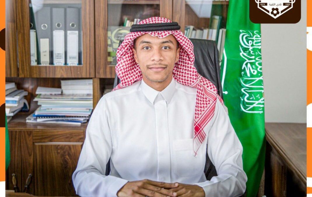 الأستاذ الوليد بن خالد الصياح رئيساً لنادي الثقبة حتى عام 2027 م