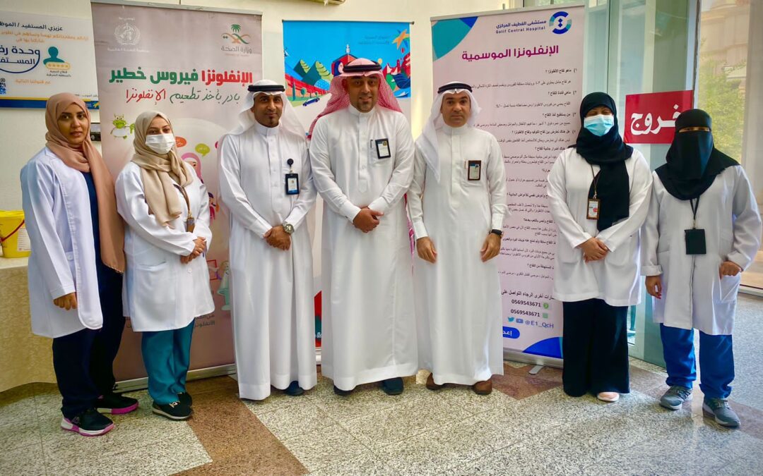 القطيف المركزي ينفذ حملة التطعيم ضد الفلونزا الموسمية بتطعيم ٣٣ من منسوبي ضمان القطيف