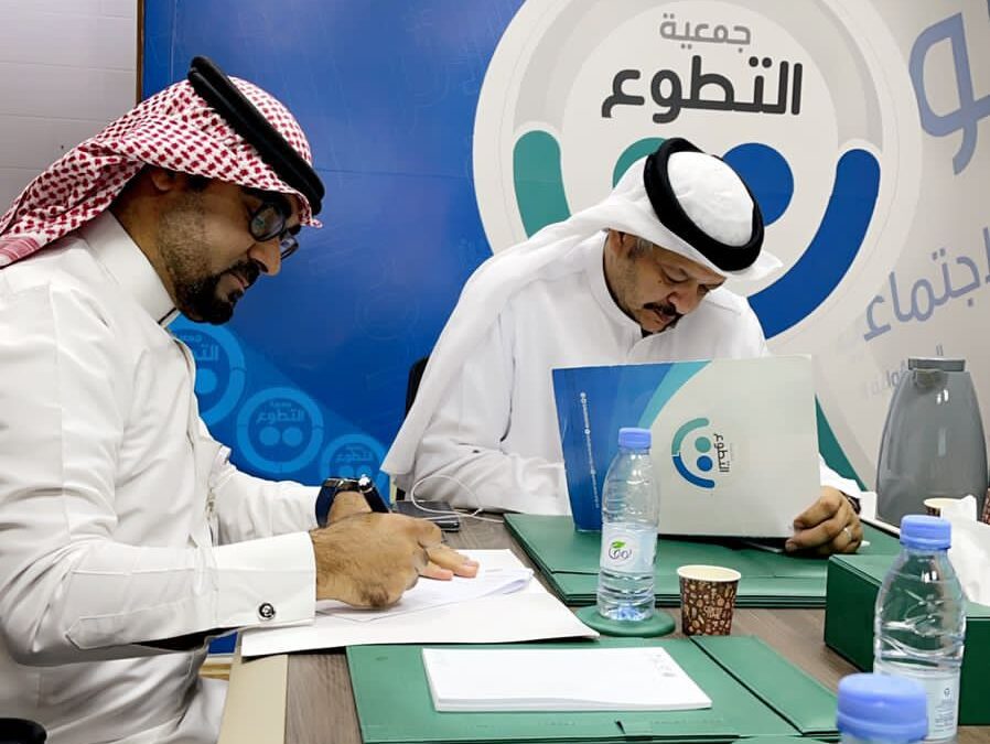 تنمية القطيف أهدافنا واحدة مع جمعية العمل التطوعي نحو تطوع مزدهر