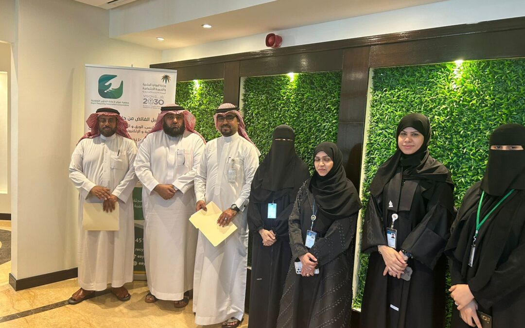 “عيني” توقع مذكرة تفاهم مع تنمية القطيف نحو تدوير آمن