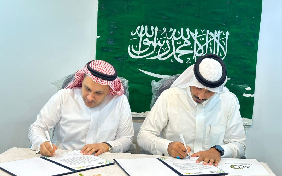 عقد شراكة بين رابطة كرة القدم بالمنطقة الشرقية وجمعية حلة محيش