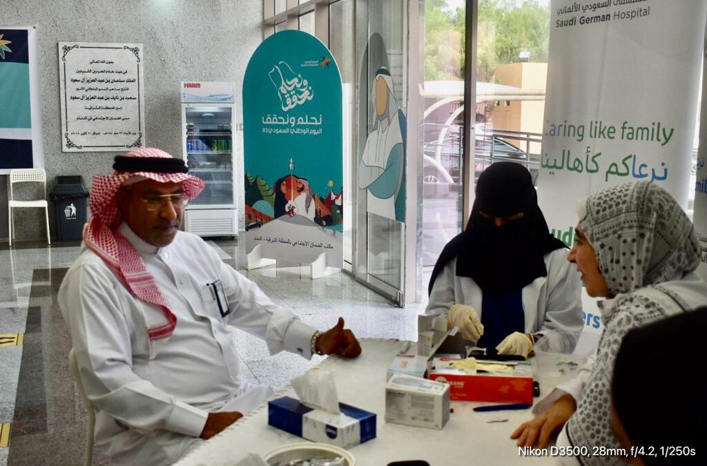 المكتب الرئيسي للضمان الاجتماعي بالمنطقة الشرقية  ينظم اليوم العالمي لمرض السكر