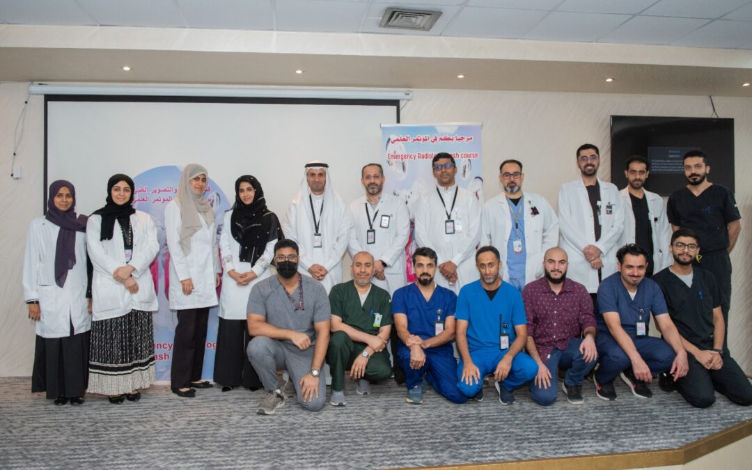 ناقش الأشعة الخاصة بالحالات الطارئة ب ٩ أوراق عمل ..١٢٠ متخصص ومتخصصة يثرون مؤتمر الأشعة بمركزي “القطيف”