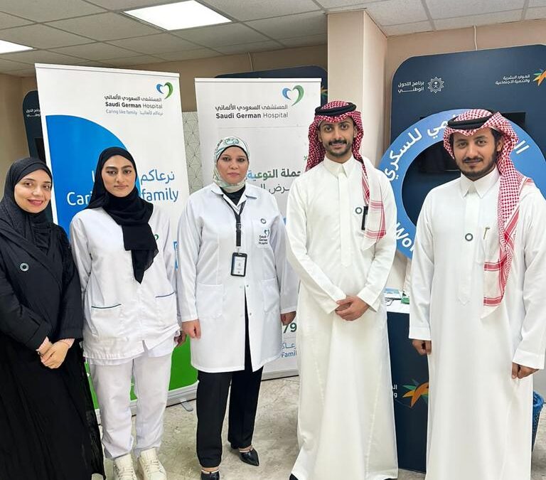 بالتعاون مع المستشفى الألماني ..موارد وتنمية الشرقية تنظم حملة التثقيف الصحي