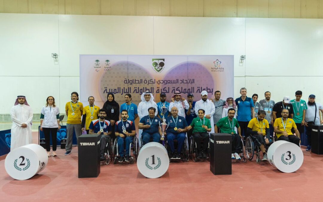 الرياض وعسير 1 أبطالًا لبطولة المملكة للفرق لكرة الطاولة البارالمبية