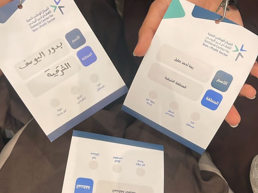 مبدعات « سعادة » يشاركن في معمل المبادرات التطوعية بالرياض