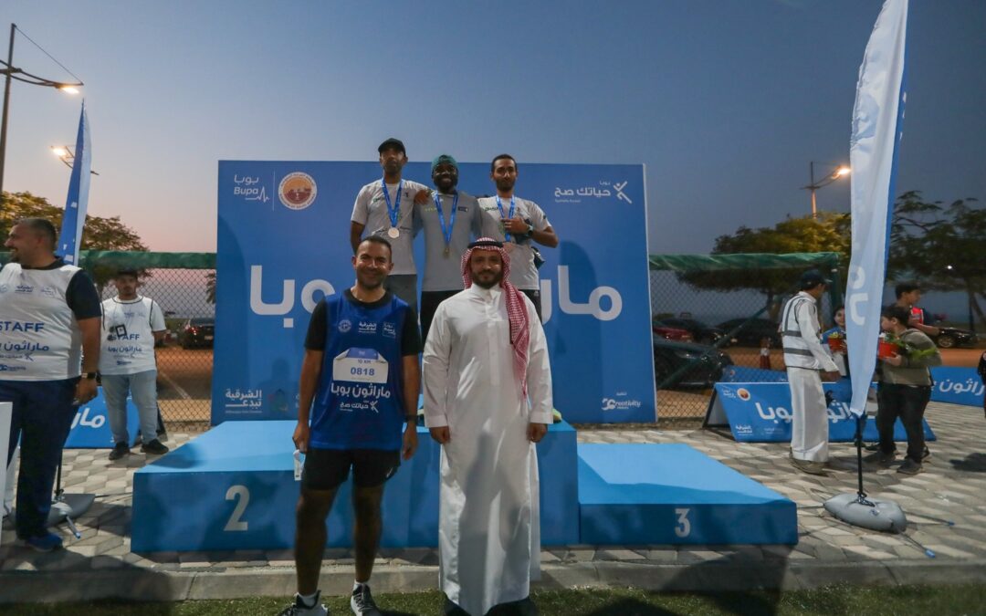 تماشيًا مع أهداف رؤية 2030 لخفض معدلات السمنة وتحقيق مجتمعات صحيّة..مدينة الجبيل الصناعية تحتضن ماراثونا بمشاركة سكان المنطقة الشرقية