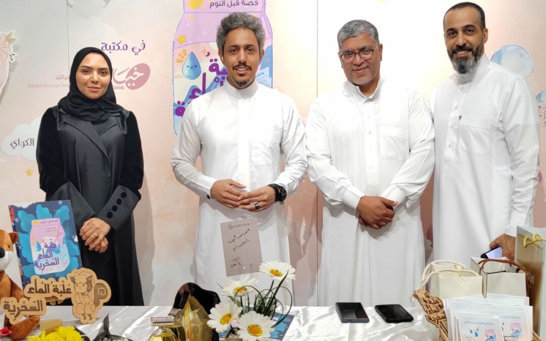 في الشرقية تبدع .. زينب الكواي تبحر “بخيال” في علبة الماء السحرية