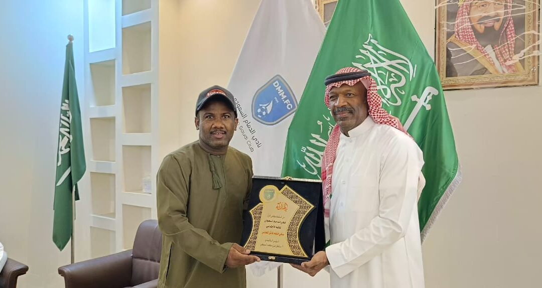 نادي الدمام الرياضي يستقبل وفد من سلطنة عُمان الشقيقة