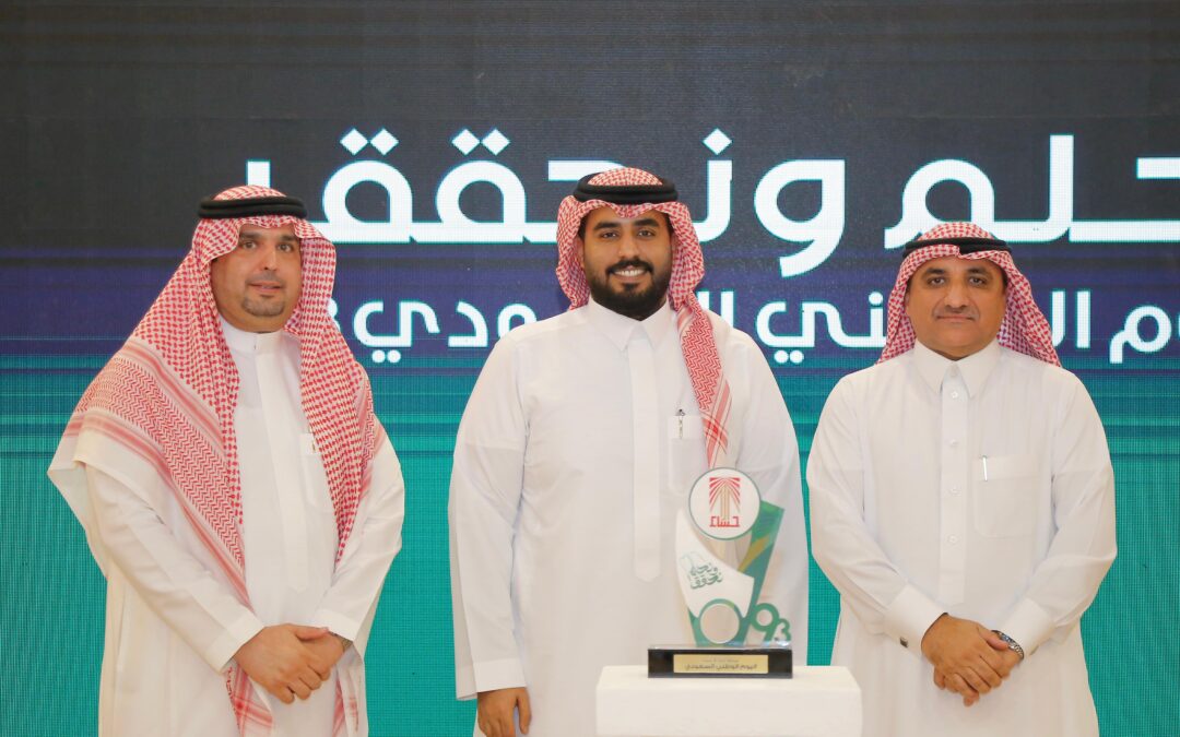 مركز كيان الطبي بالأحساء يحصل على لقب افضل واجهة بالمرتبة الثالثة