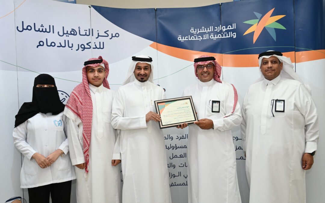 ملتقى لتوظيف الأشخاص ذوي الإعاقة.. مبادرة في التأهيل الشامل للذكور بالدمام