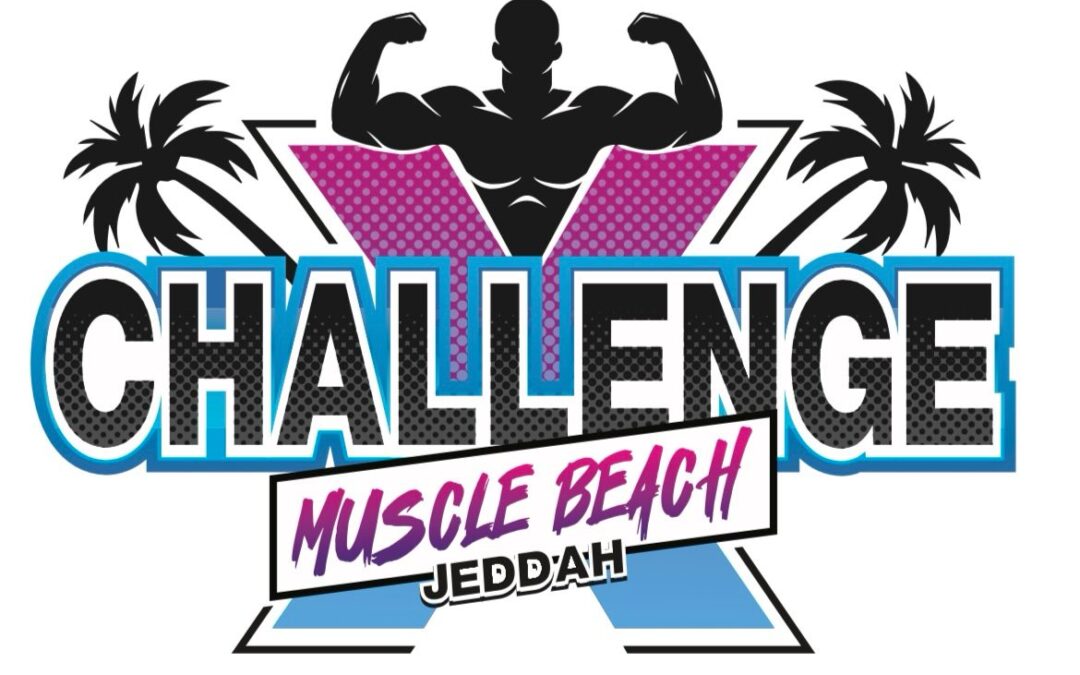 يحتضنها شاطئ مانجروف بأبحر الشمالية بمحافظة جدة..السعودية تستضيف بطولة كمال الأجسام الشاطئية ولأول مرة