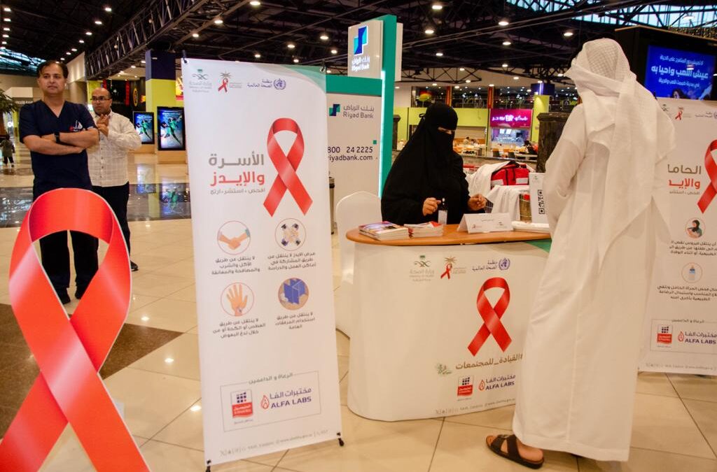 صحة الشرقية تفعل اليوم العالمي للإيدز