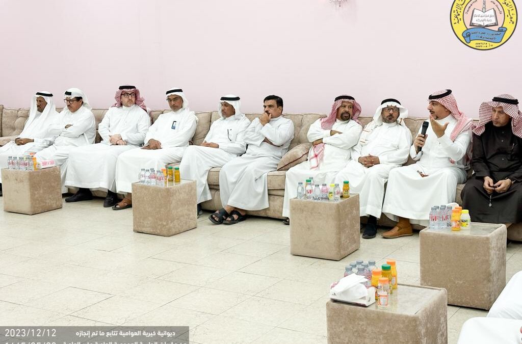 ديوانية خيرية العوامية تتابع ما تم إنجازه من مقررات الجلسة العمومية العادية وغير العادية