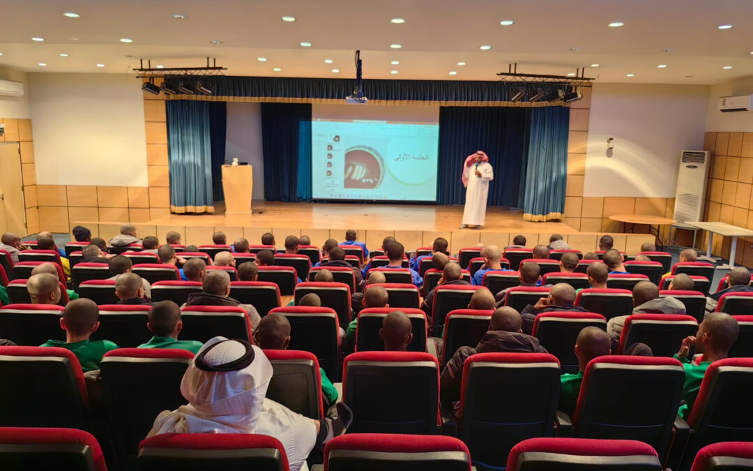 التوعية بأضرار المخدرات لأحداث ملاحظة الدمام