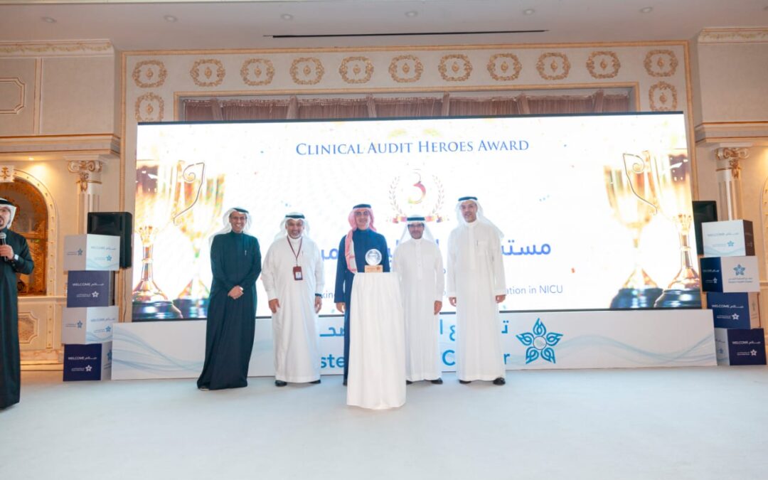 خلال الحفل الختامي لأعمال تجمع الشرقية الصحي شبكة القطيف الصحية تتوج ب  ٥ جوائز في التميز المؤسسي