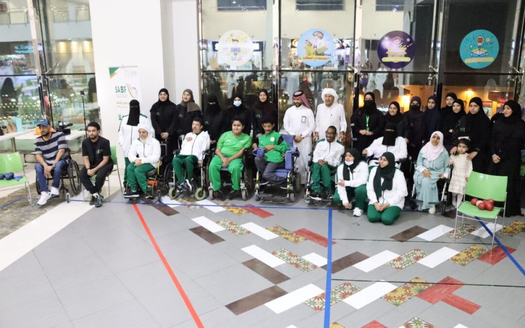 بالصور : لجنة المرأة و الخدمة المجتمعية بالإتحاد السعودي للبوتشيا تحتفي باليوم العالمي لذوي الإعاقة بالمنطقة الشرقية بستي مول القطيف