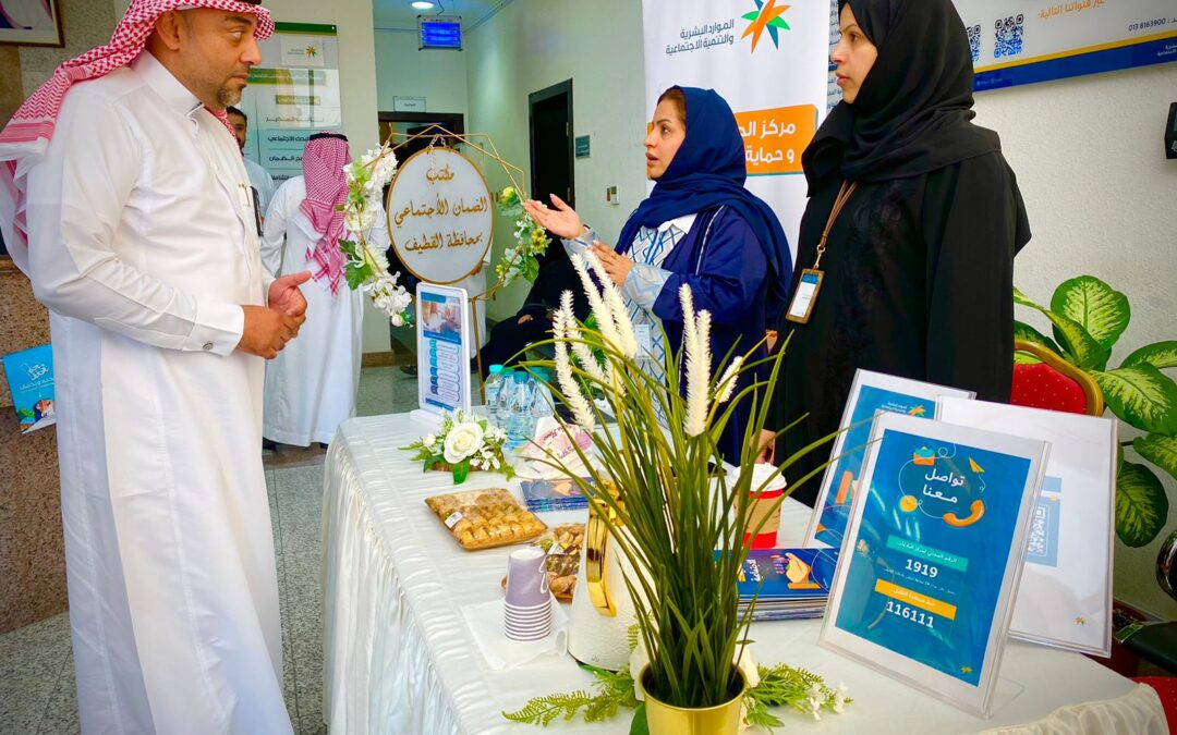 ضمان القطيف وبالتعاون مع الحماية الاسرية بالدمام يفعلان اليوم العالمي لمناهضة العنف ضد المرأة