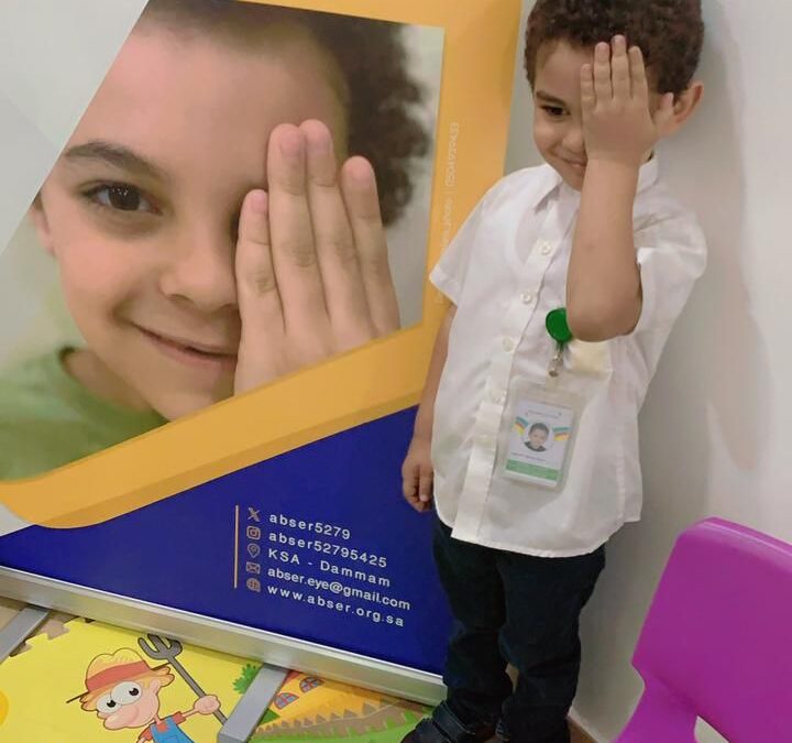 تنمية القطيف وأهمية فحص العين ب ٤٧ مركز للضيافة
