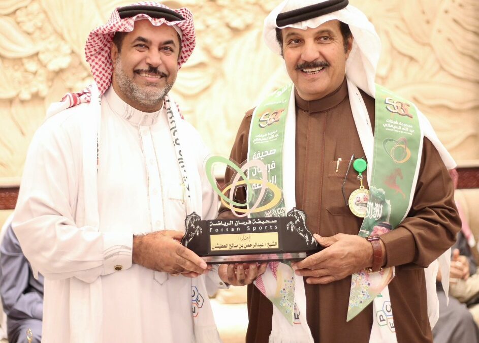 بالصور : المؤتمر العالمي للريادة والابتكار والتميز يكرم الشيخ أحمد والنهدي والمطرود