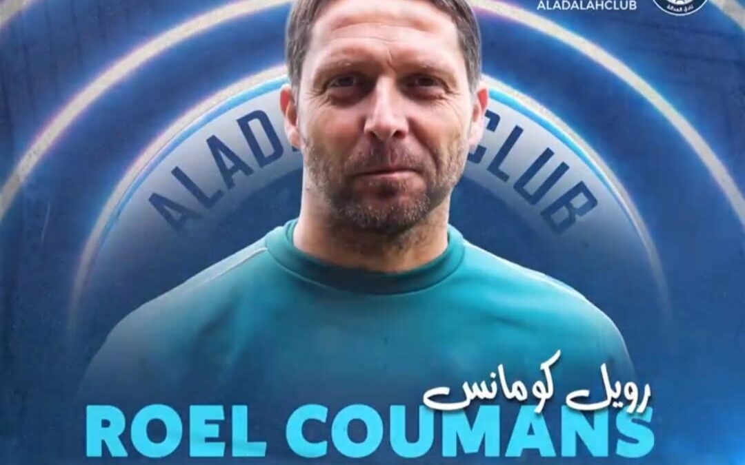 الهولندي رويل كومانس مدرباً للعدالة