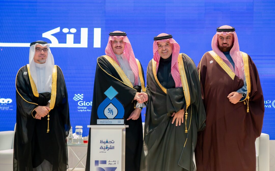 أمير الشرقية يرعى تخريج 571 حافظاً للقرآن من الجمعية الخيرية بالمنطقة