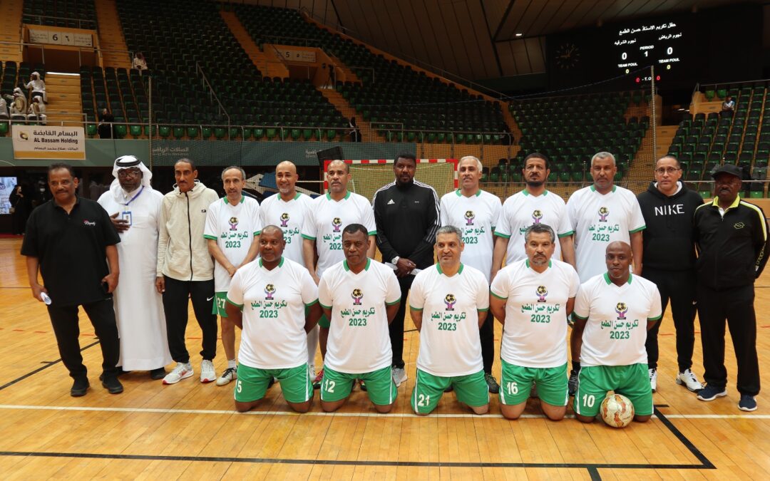 نادي الدمام السعودي يجمع الزياني والبكر والمهنا في كرنفال رياضي بين النجوم القدامى والإعلاميين