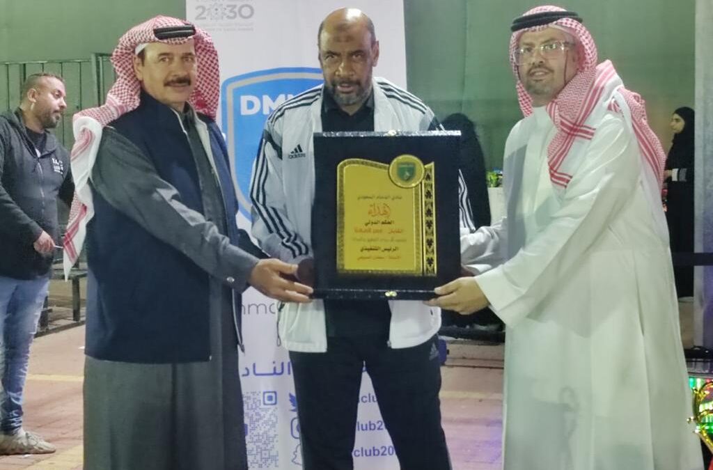 بمشاركة جمعية اللاعبين القدامى بالشرقية : نادي الدمام السعودي يكرم الرياضيين والاعلاميين في كرنفال رياضي