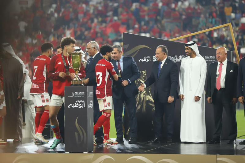 دعماً للرياضة المصرية : شركة العاصمة الإدارية للتنمية العمرانية ACUD ترعى كأس السوبر المصري في أبو ظبي