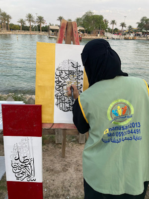 همسات الثقافي يختتم حزمة من الأنشطة التطوعية