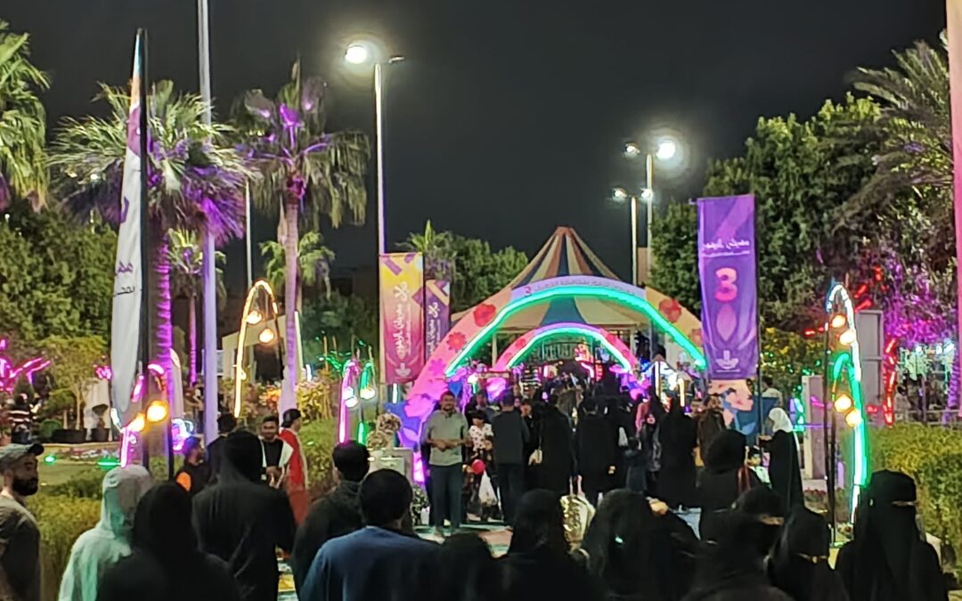 بلدية القطيف تفتتح مهرجان الزهور الثالث بمتنزه سيهات على مساحة 45 ألف م ٢