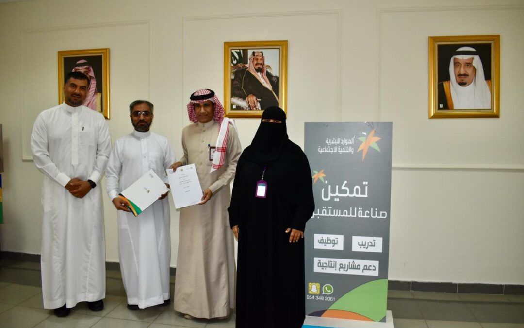 شراكة مجتمعية  تعاونية تجمع بين تمكين ضمان الدمام ومنصة فيجن