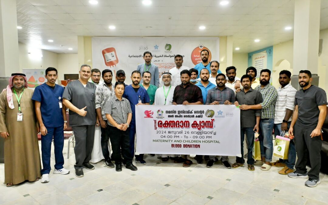 174 متبرع .. حصيلة حملة «كل قطرة بنبضة» بخيرية المواساة بالقارةومشاركة ملفتة للجالية الهندية