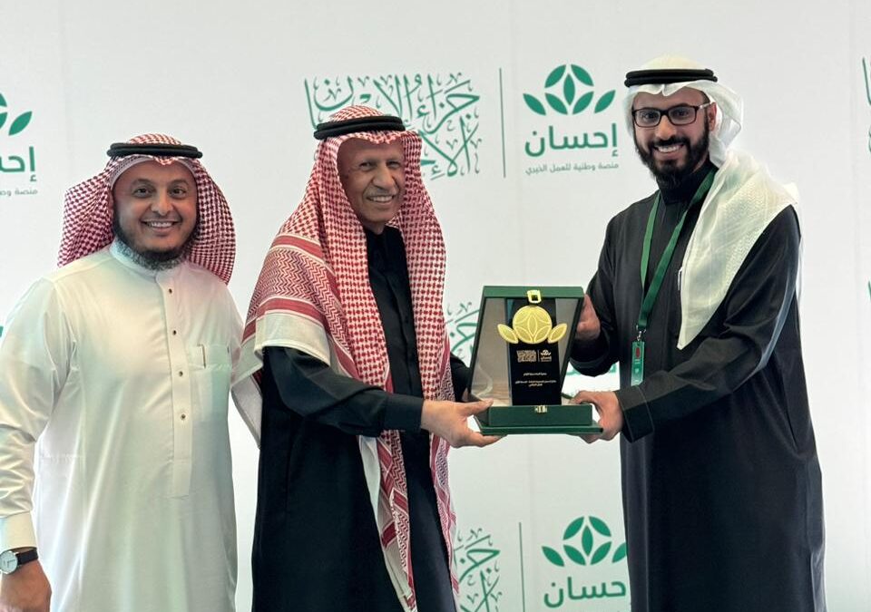 برعاية ولي العهد: جمعية الوداد تتسلم جائزة إحسان للجمعيات الرائدة في المجال الاجتماعي