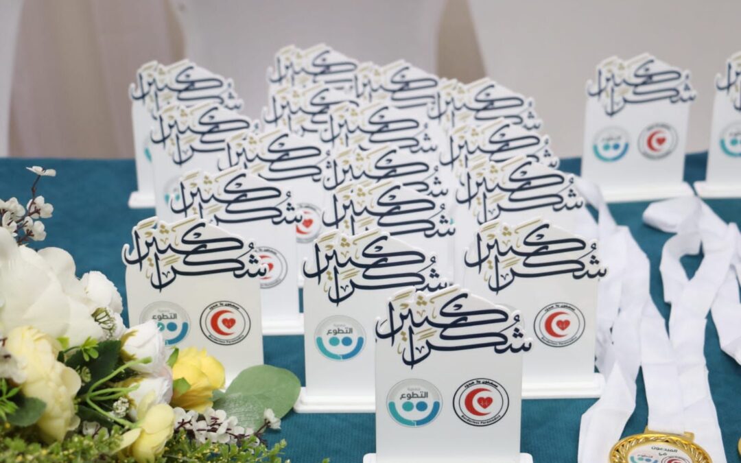 ب “شكراً كثيراً” مسعفون يختتم مبادراته لعام 2023 بحفل تكريم متطوعية وداعمية