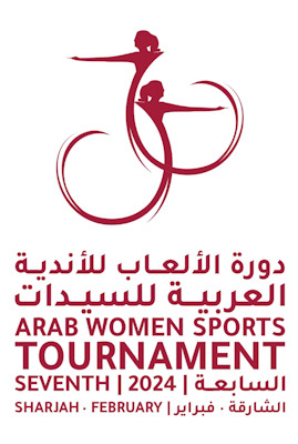 النسخة السابعة من “عربية السيدات” تشهد مشاركة 560 لاعبة من 15 دولة ..بطلات سورية يخضن منافسات أكبر حدث رياضي عربي للمرأة بـ6 فرق رياضية