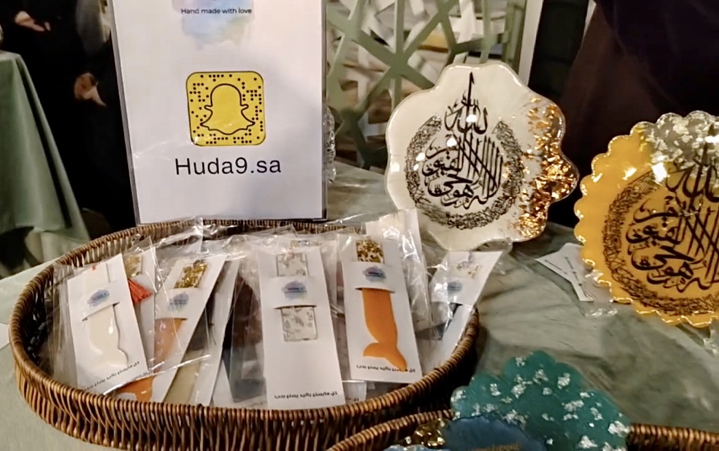 من سوق الأسر المنتجة بمكتب ضمان القطيف .. المؤمن تبهر الزوار بفن الريزن