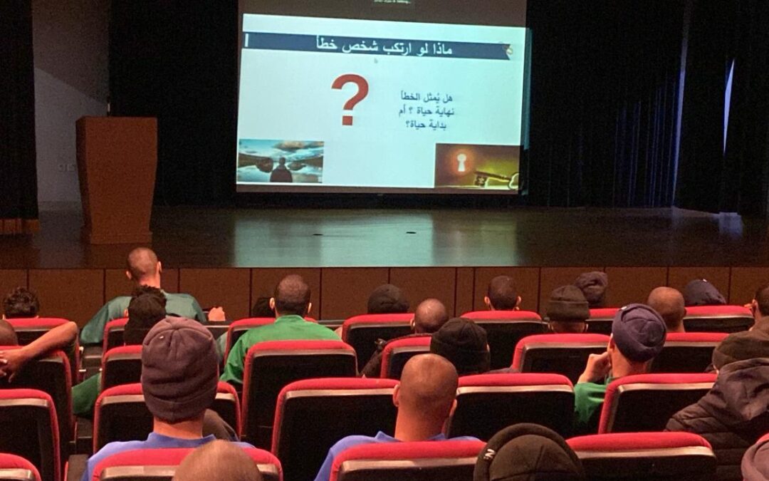 (90) حدث يستفيدون من برامج مبادرة (أثر) في ملاحظة الدمام