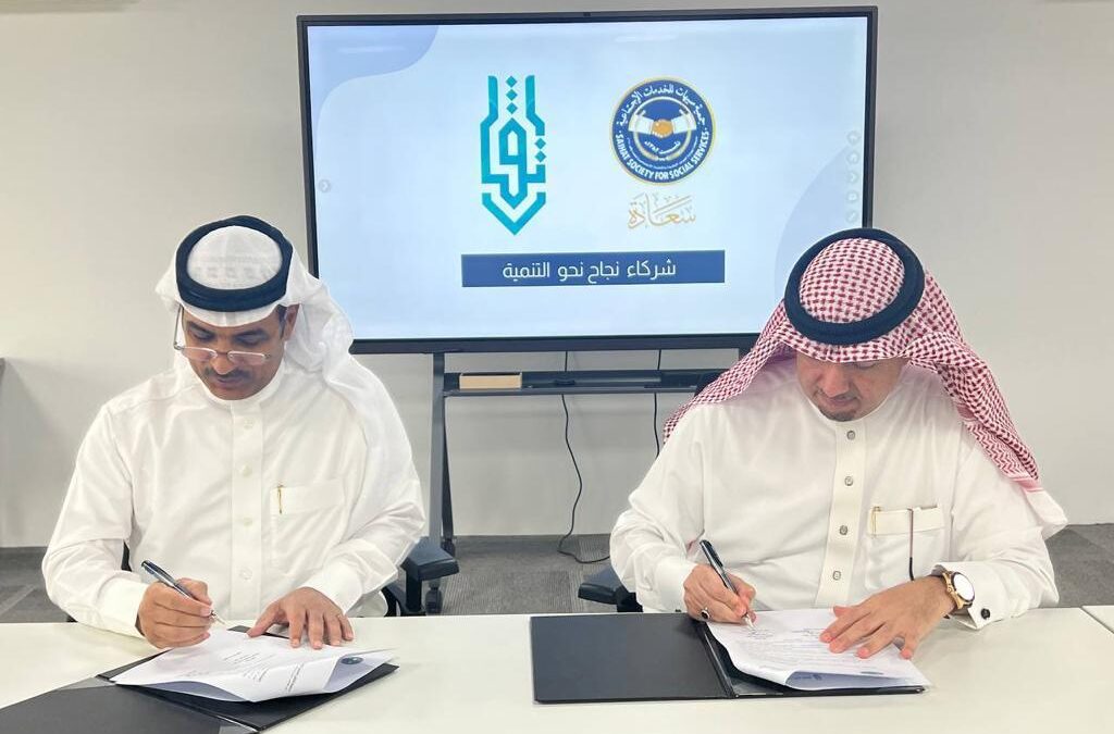 «اتقان » و «سعادة » تستسثمران الخبرة