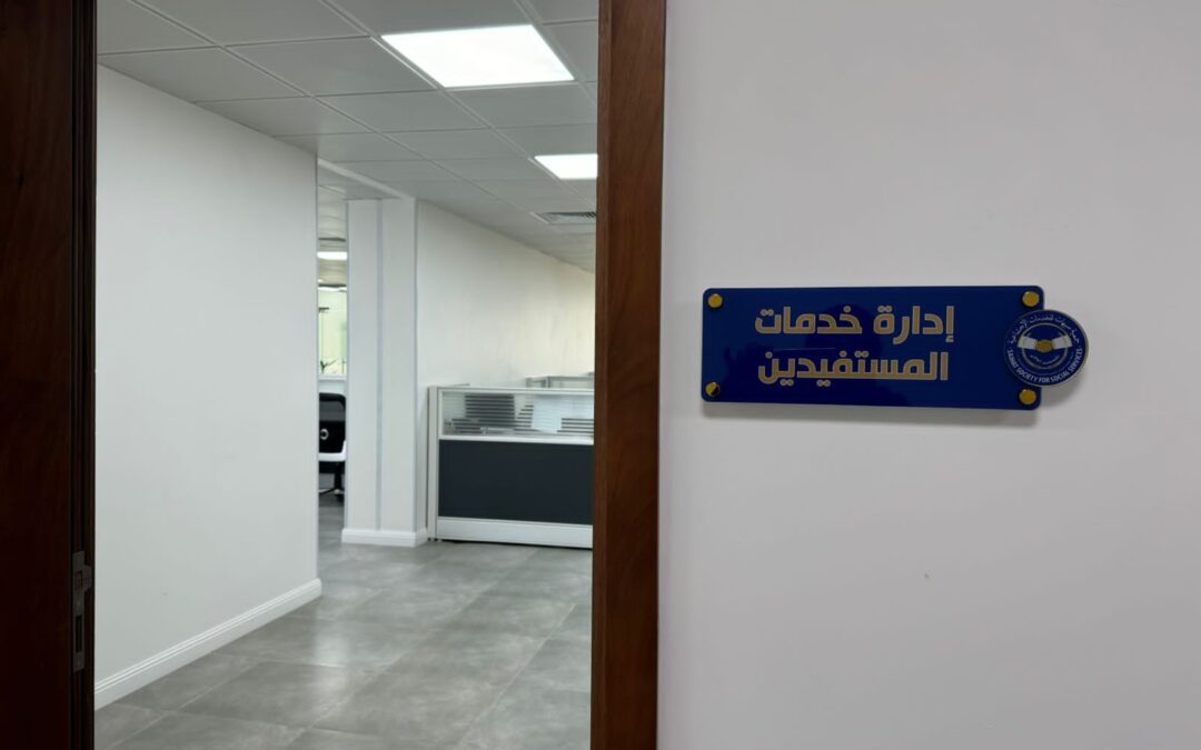 سعادة تواجه الشتاء بصيانة منازل مستفيديها