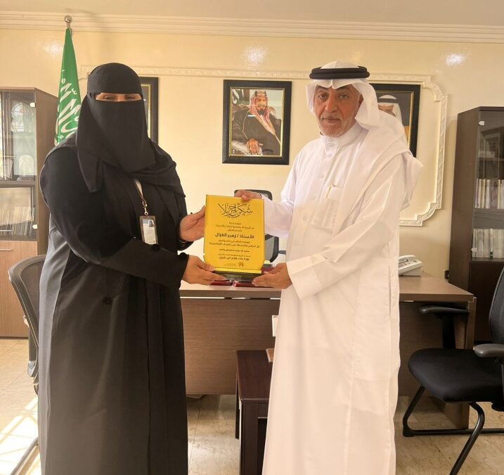 دار التربية الاجتماعية للبنات بالأحساء تُكرم الزميل زهير الغزال